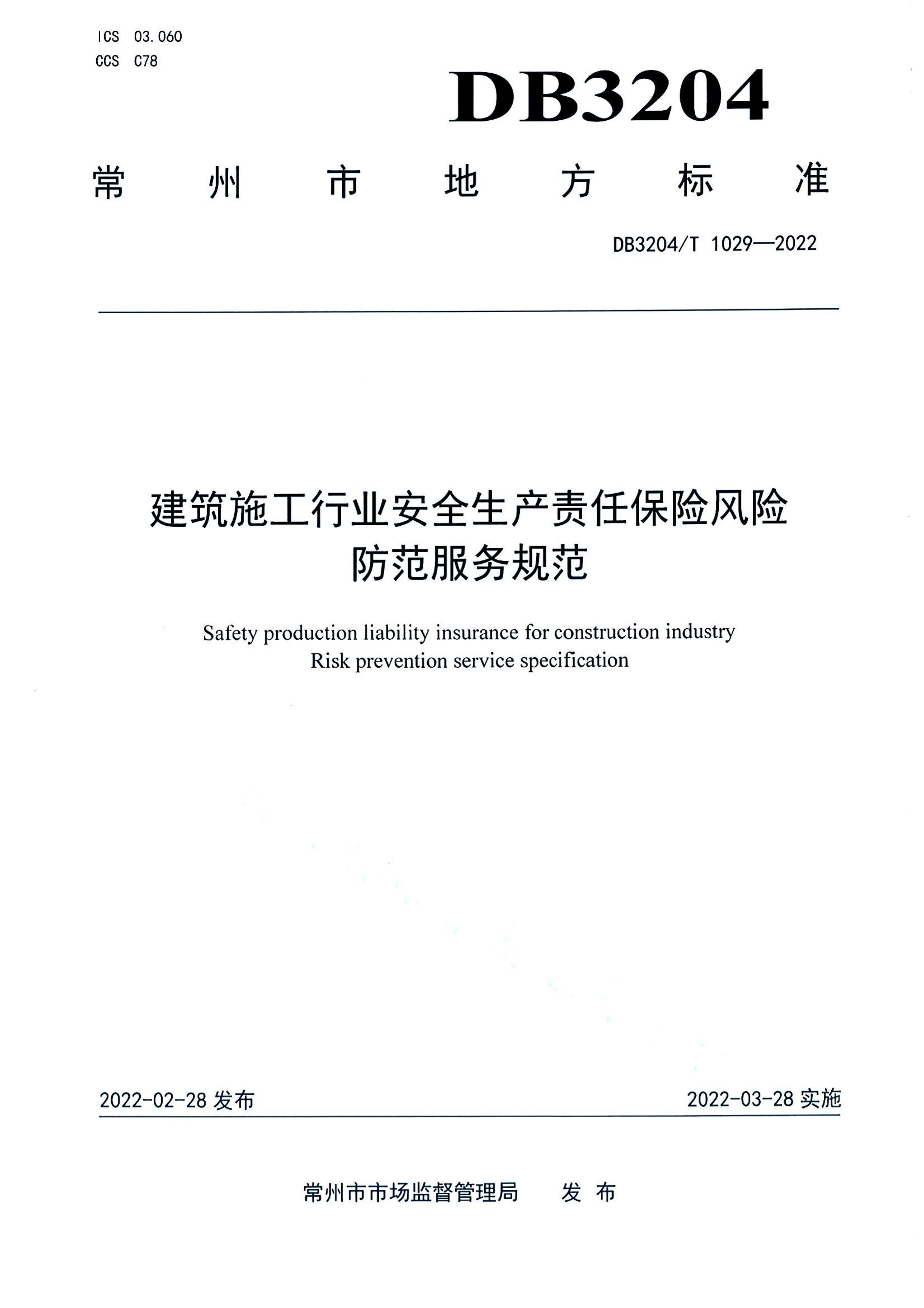 资源详情图
